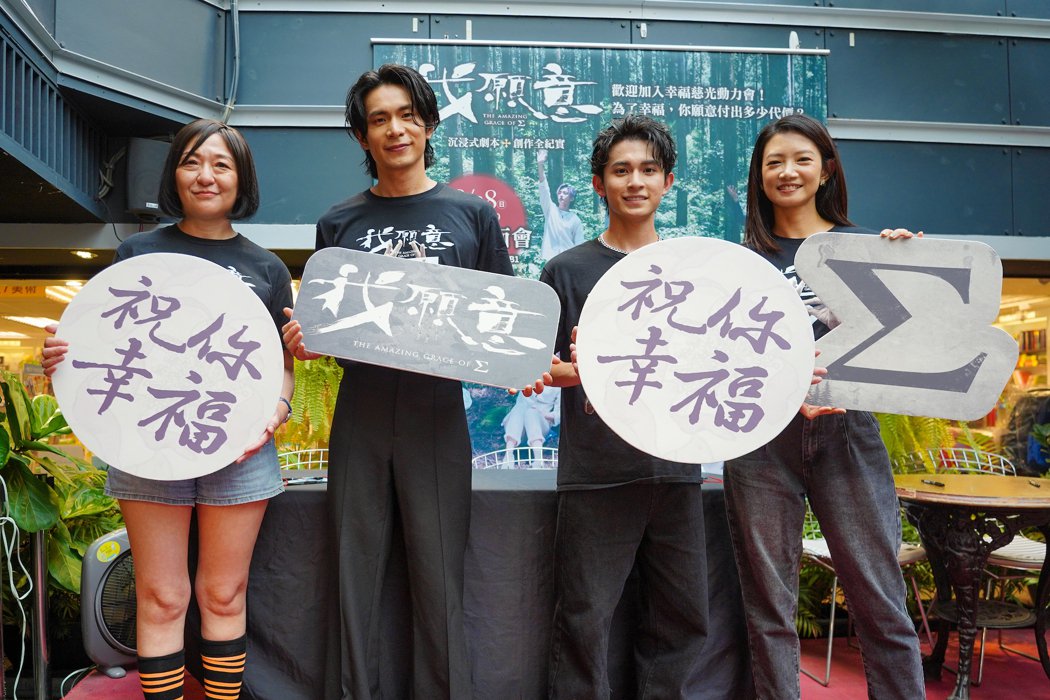 对信众施暴!姚淳耀「我愿意」捆绑视后激战
