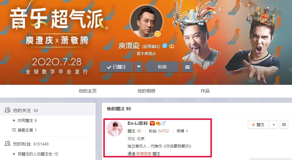 庾澄庆不挺儿小哈利出道？「网揪1动作」曝立场