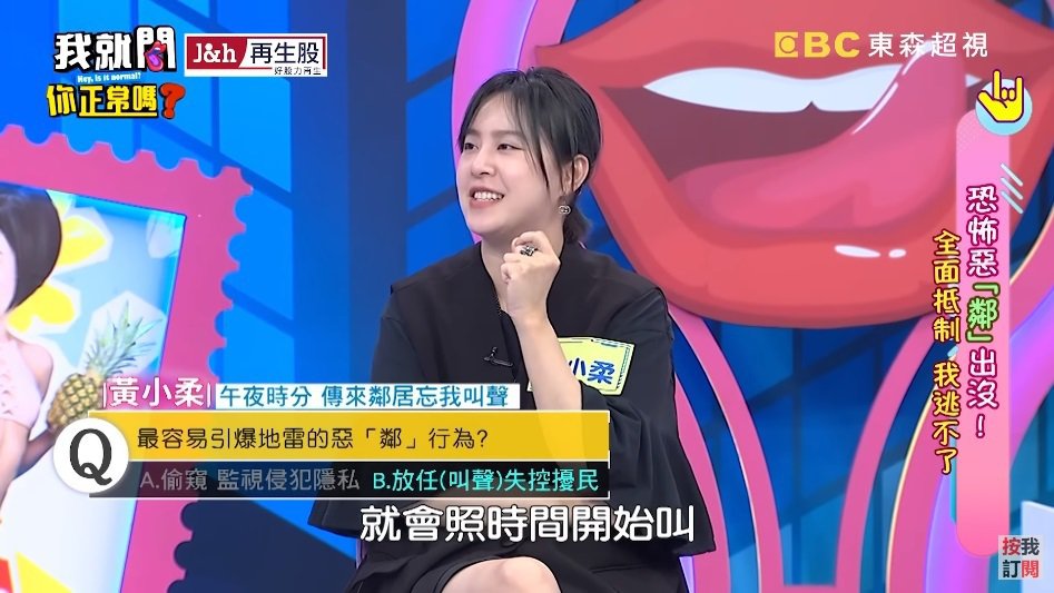 黄小柔美女邻居激战叫床「3分钟～2小时」　叫声太难听「不像谜片」