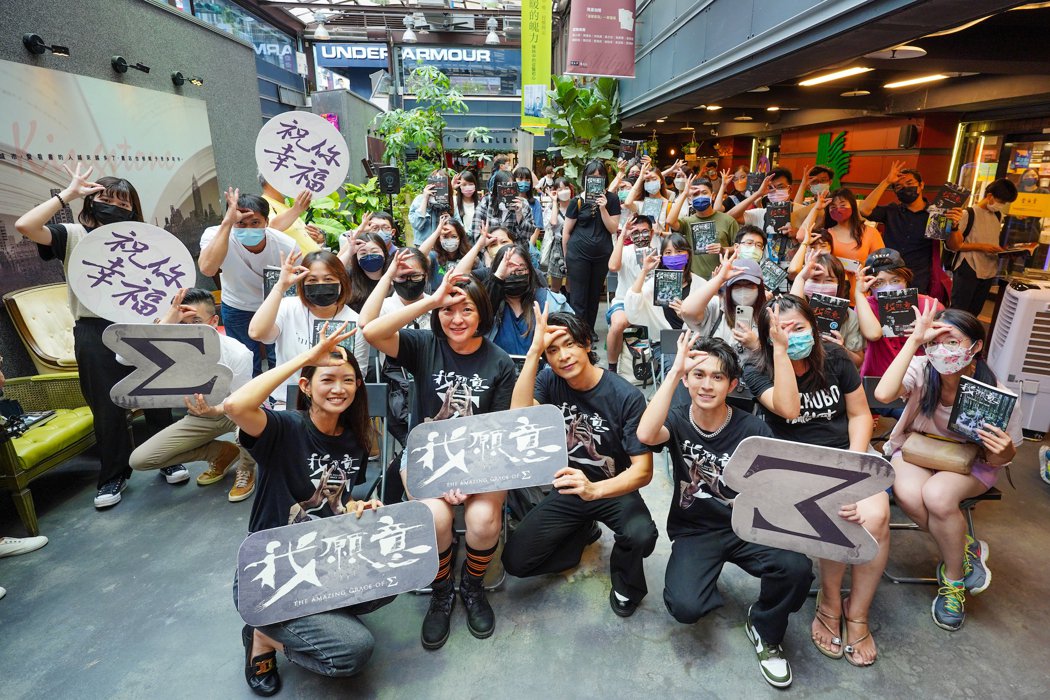 对信众施暴！姚淳耀「我愿意」捆绑视后激战