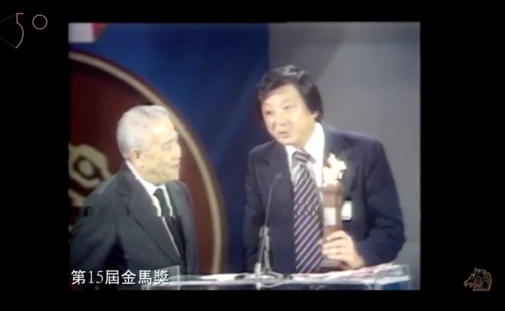金马影展重现经典画面 感谢李行对电影无私的爱