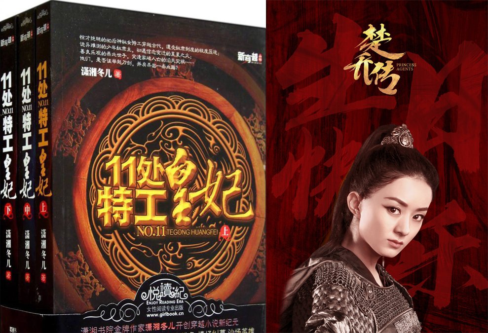 「楚乔传」原作潇湘冬儿认抄袭发文致歉曝后果