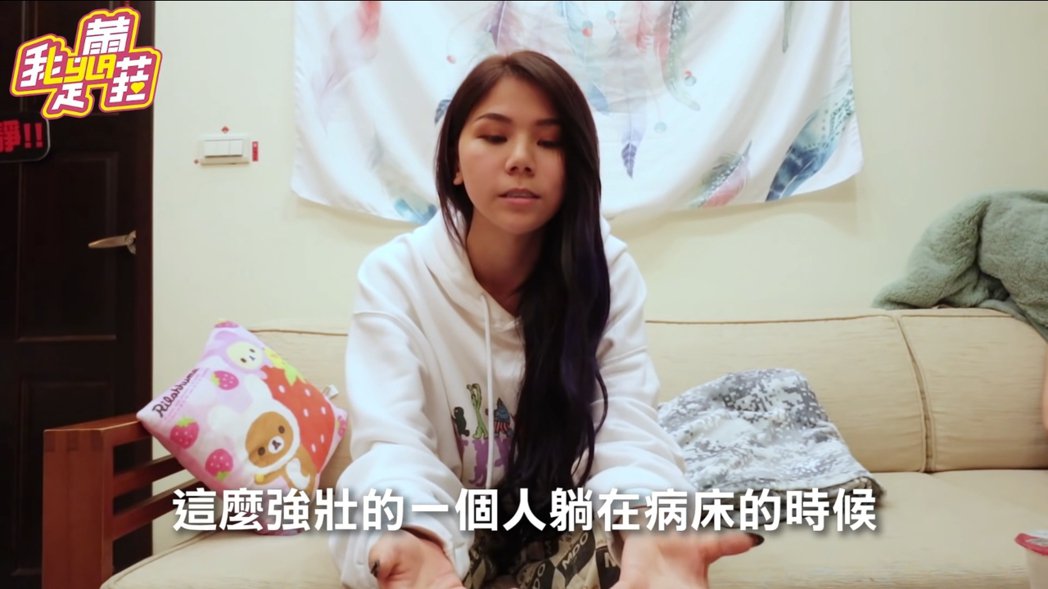 父亲中风昏迷成植物人　漂亮姐姐蕾菈懊悔冷战半年「希望您醒过来」