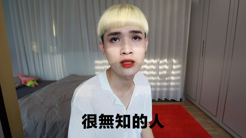 钟明轩霸气回复酸民直呼孤独者「老早看一堆大学生不顺眼！」