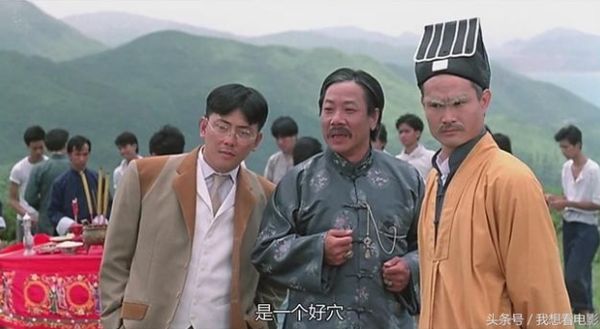 外出电影「僵尸先生」任老爷消失3年传病逝享寿76岁