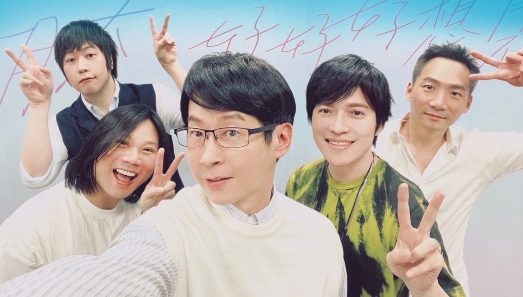 小星星五月天阿信认偷看正妹是她石头得肺炎被隔离