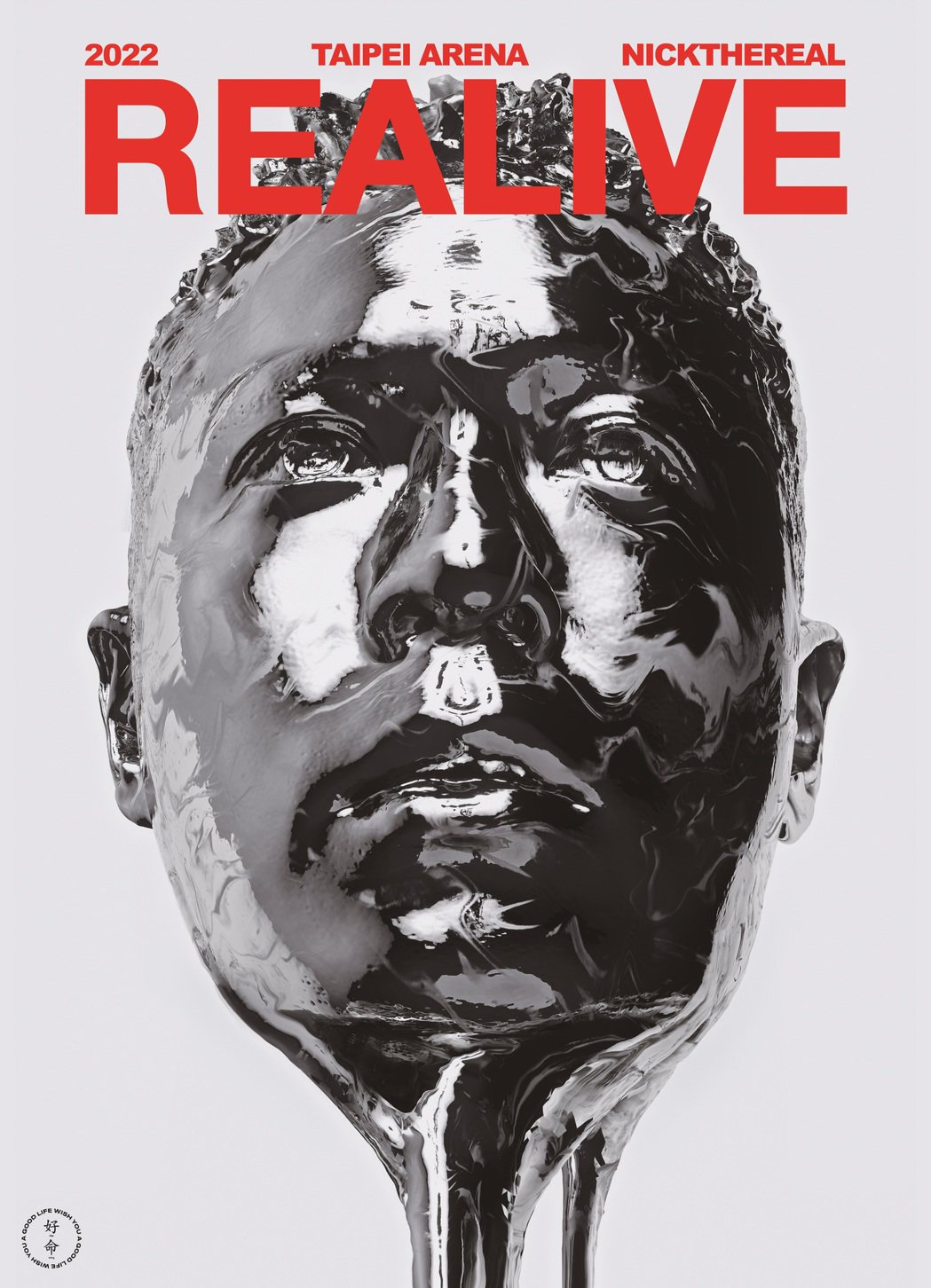 陶晶莹听呻吟声抓包看性感片周汤豪反应曝光