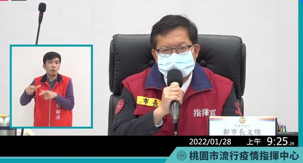 桃园托婴中心、全联 、户政事务所有确诊足迹!