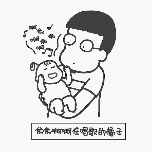 牙牙学语像在唱歌,父女间的每日小情趣!