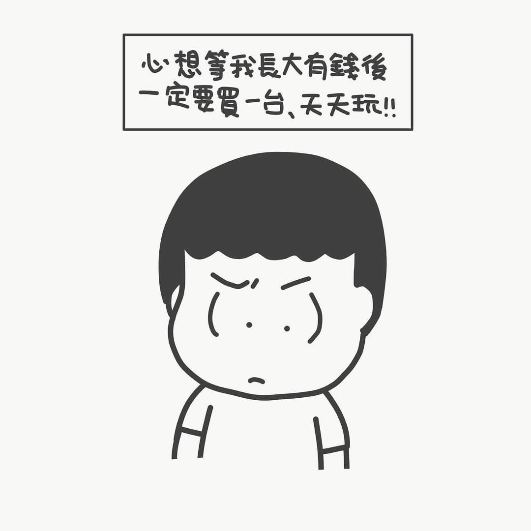 为了让家人有更好的生活,忍痛放弃小时候梦想的爸爸......