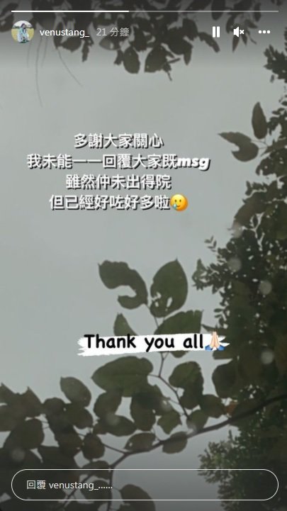 女优遭无牵绳洛威拿犬咬伤当场喷血手缠绷带住院中