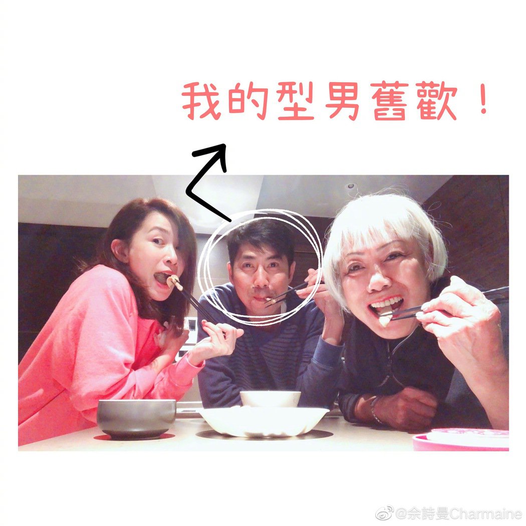 46岁妈妈的朋友佘诗曼爆恋情男方正面照曝光