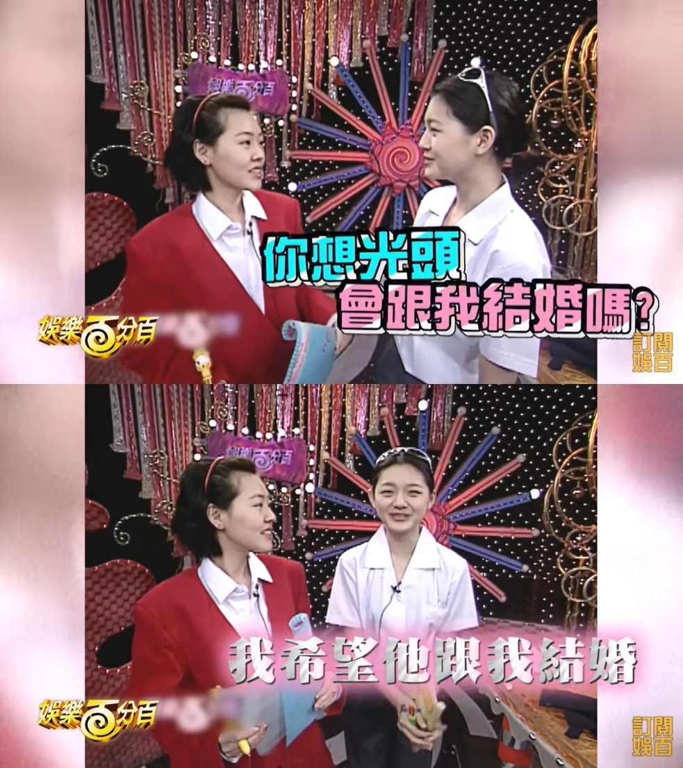 大S早预言自己婚姻！「20年前经典画面」小S神回复成亮点