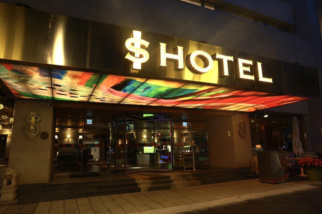 大S再婚具俊晔「S HOTEL」要不要改名？饭店回应了