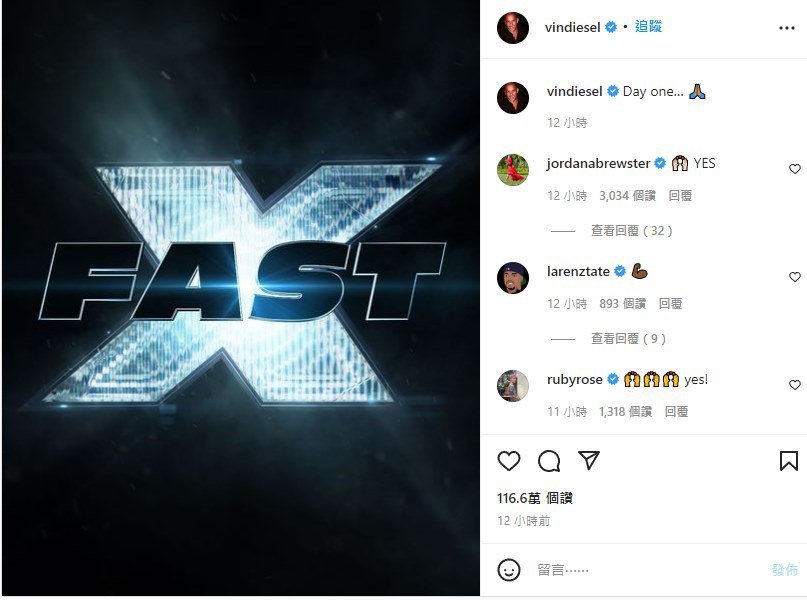 冯迪索「玩命关头10」正式开拍 巨石强森仍不回归