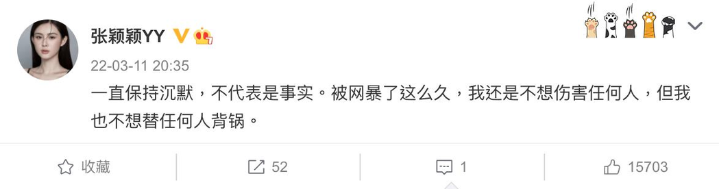 断开汪小菲？张颖颖「甩锅」否认5大严令：不选择抛妻弃子的人