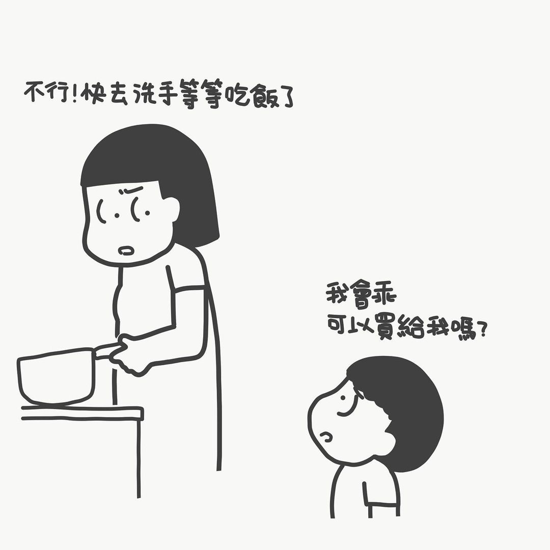为了让家人有更好的生活,忍痛放弃小时候梦想的爸爸......