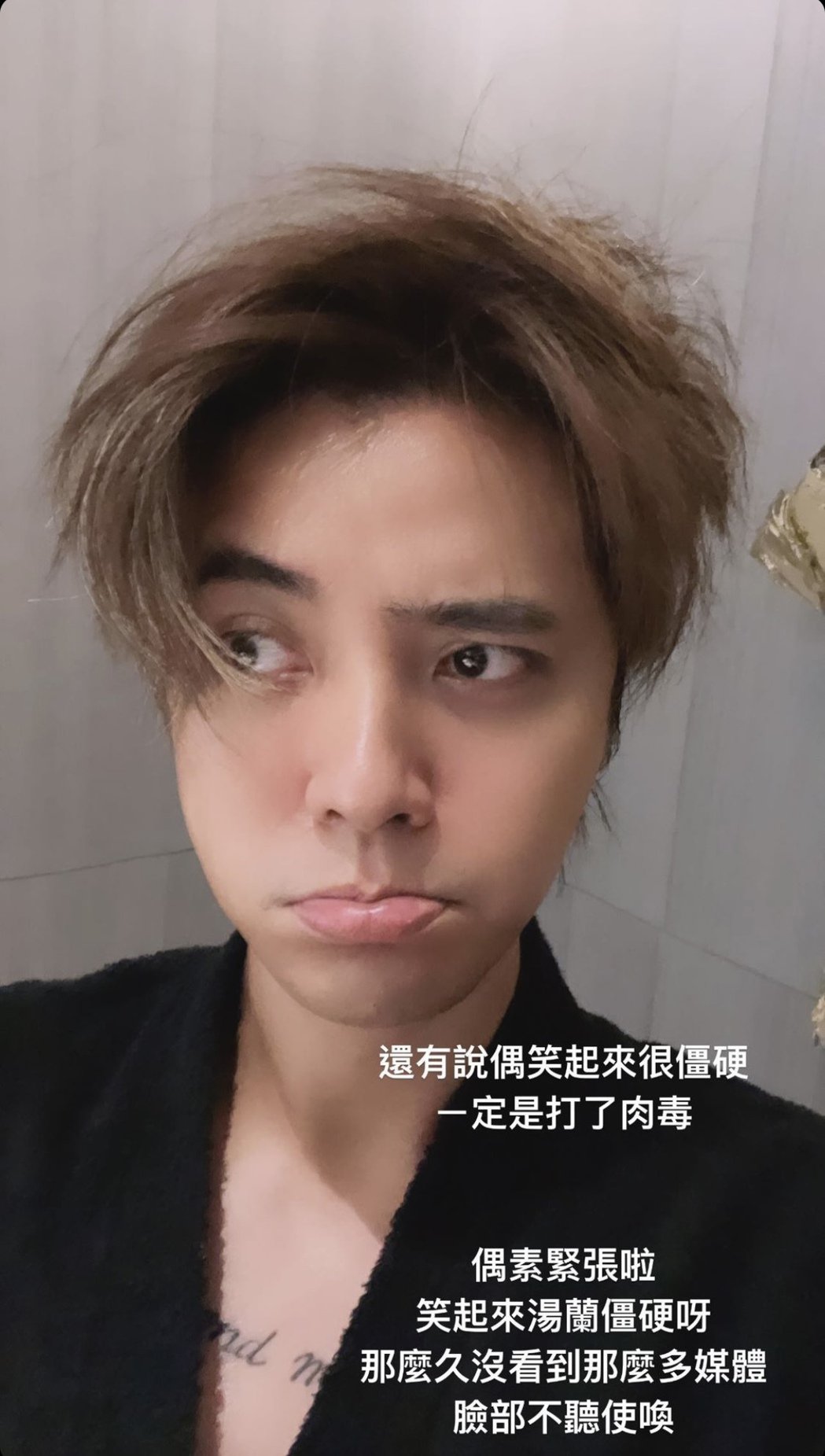 罗志祥记者会被质疑整鼻、打肉毒认「脸僵」亲曝原因