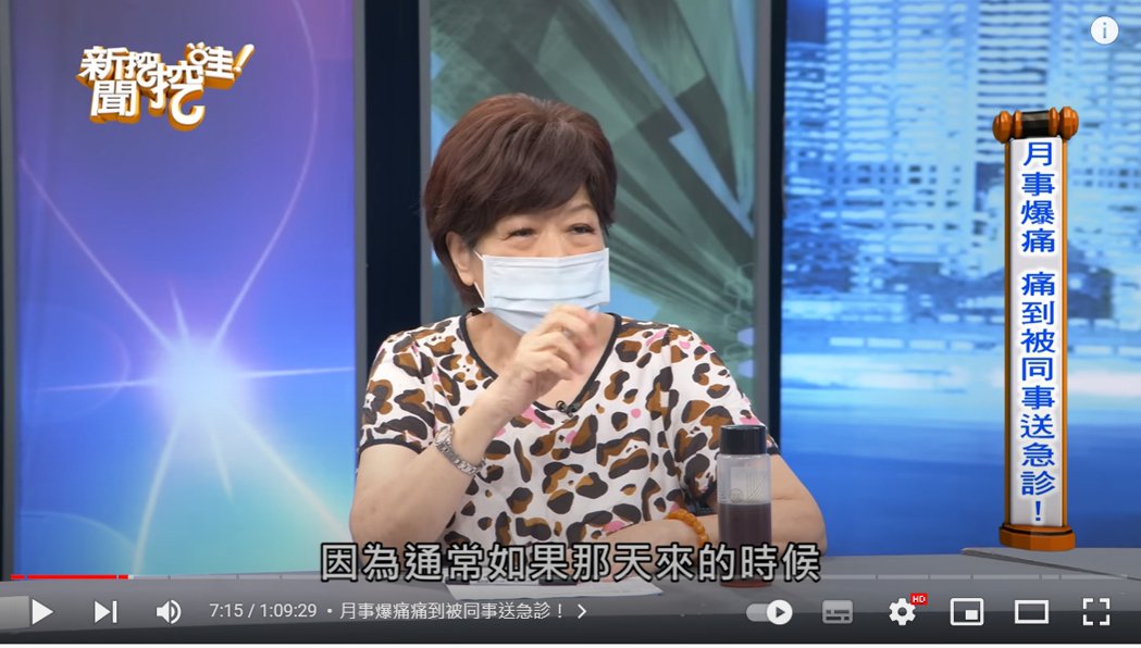 74岁廖辉英自爆「剩一个卵巢」：手术后才知道