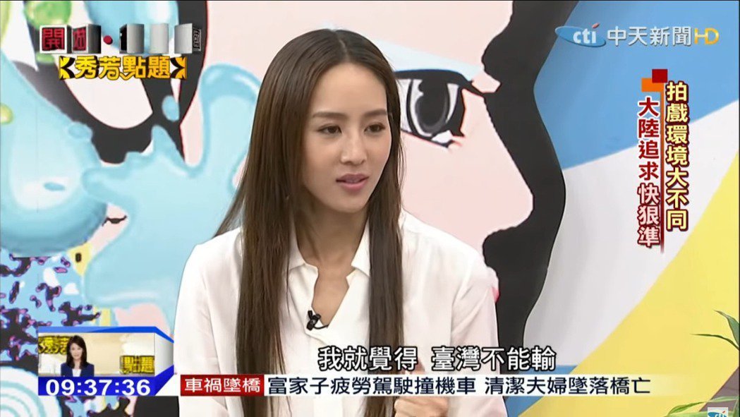 张钧宁被扣不忍发声：坚定认同自己的中国人身分