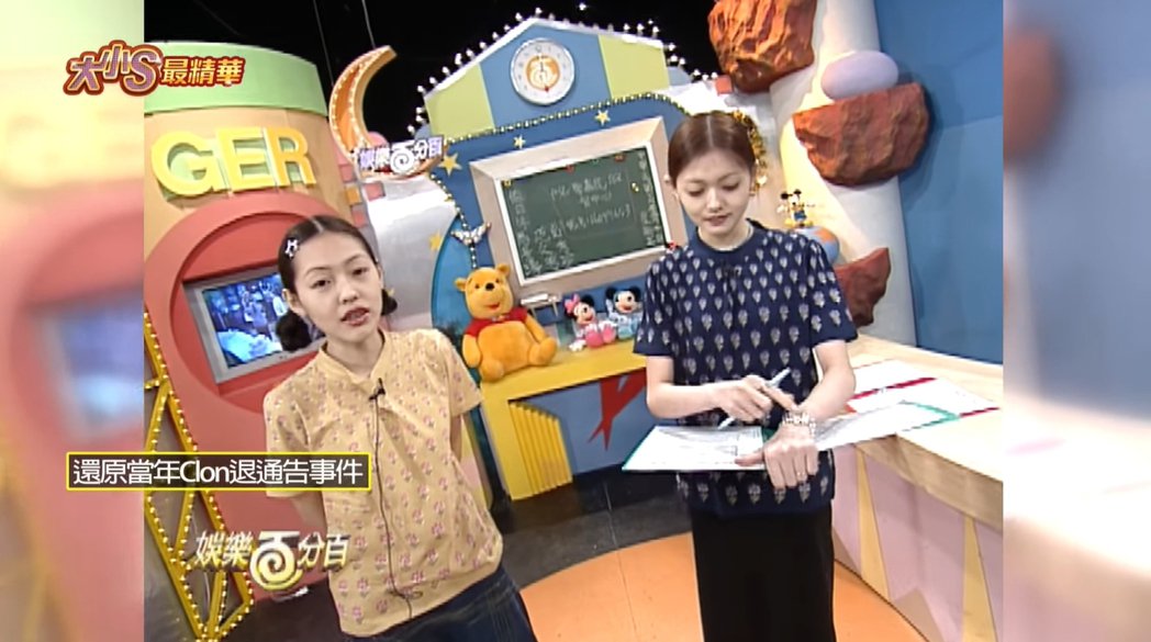 具俊晔当年不认爱大S节目上「委屈落泪」画面曝光！