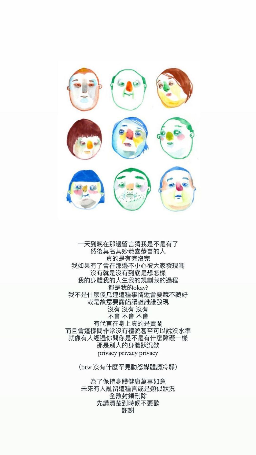 穿露肚上衣网疯猜频问「孕事」吴姗儒不忍吐真心话：没水准