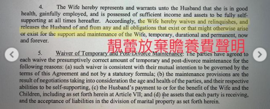李靓蕾重槌前夫！深夜反击：很遗憾的我们要走到这一步，真不堪！