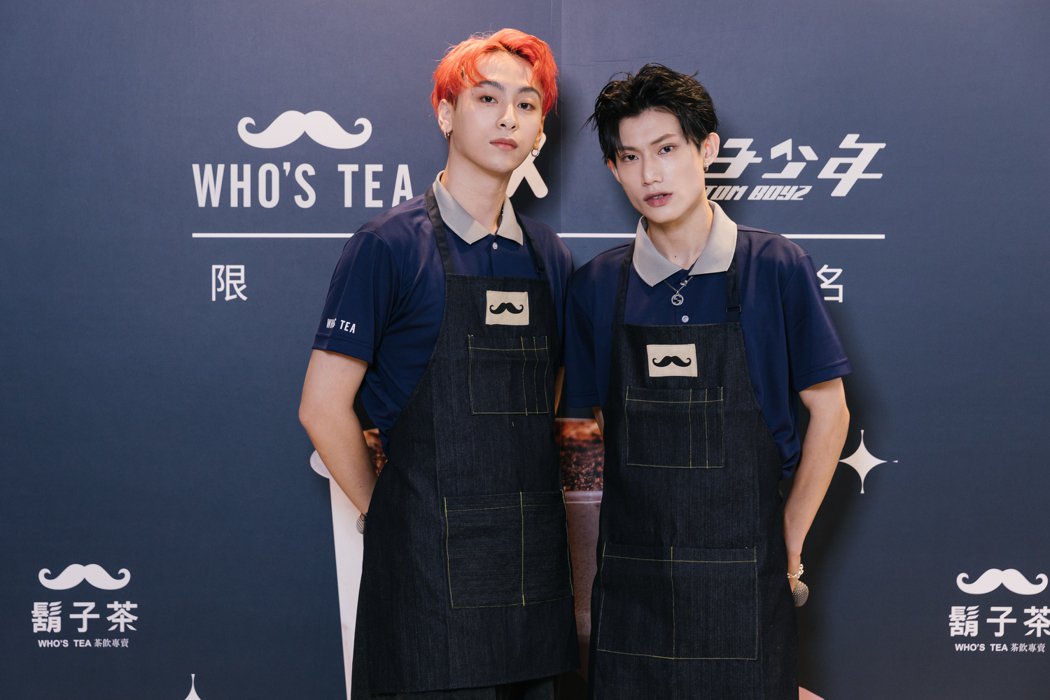 粉丝腐女心喷发！原子少年在这开喝「交杯奶茶」