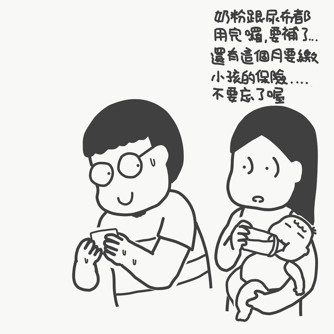 为了让家人有更好的生活,忍痛放弃小时候梦想的爸爸......