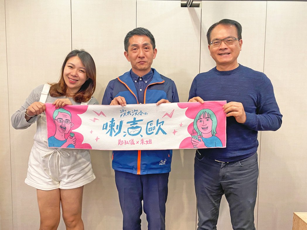 复康巴士执行长冒犯罗志祥粉丝遭痛骂不配做这个工作