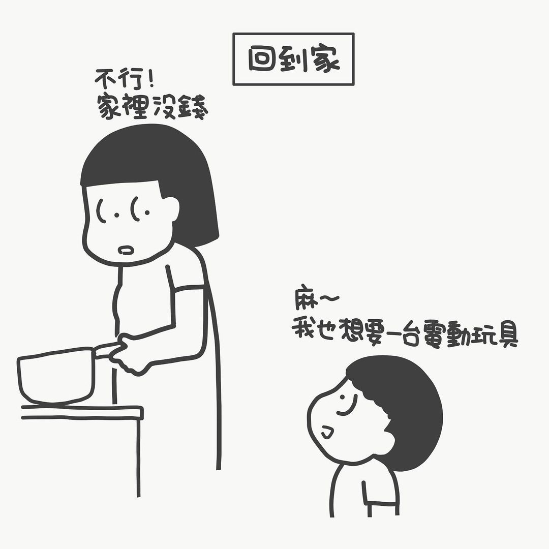 为了让家人有更好的生活,忍痛放弃小时候梦想的爸爸......
