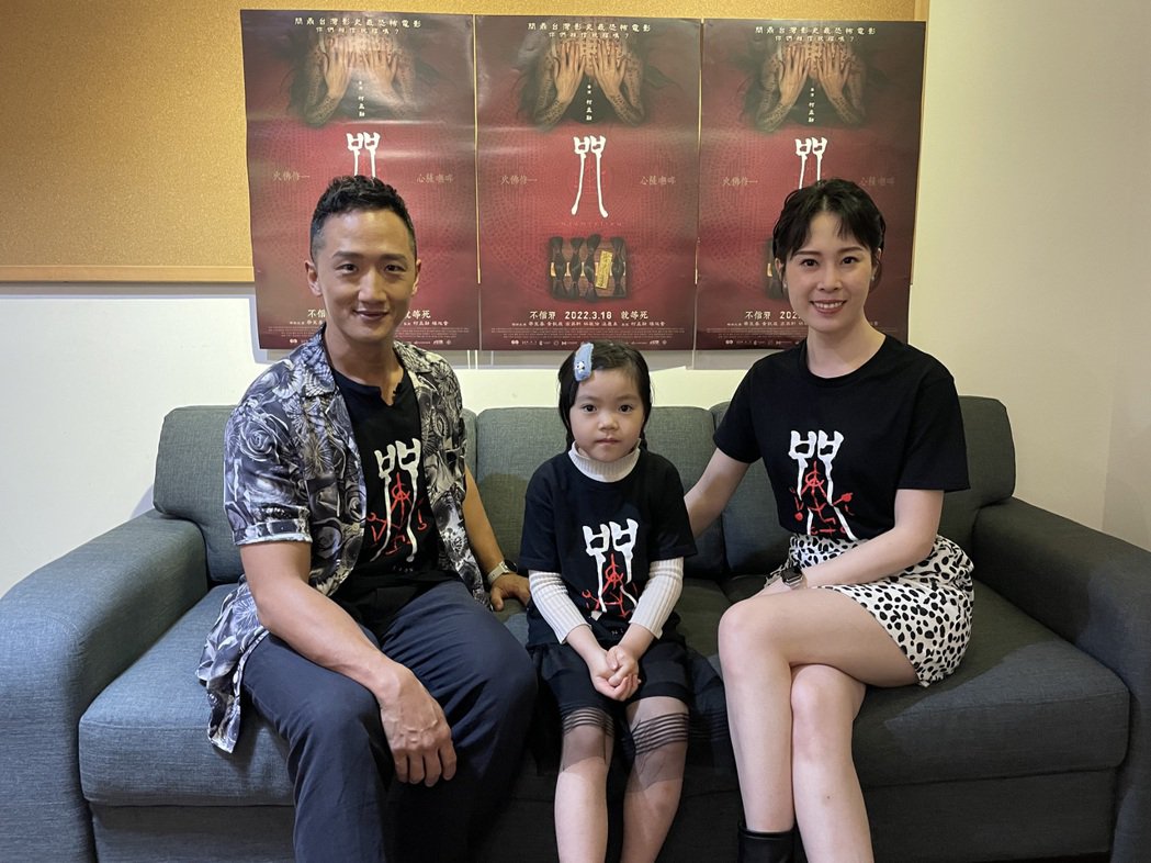 「咒」荣登全台票房冠女主角蔡亘晏惨被黏活蟑螂