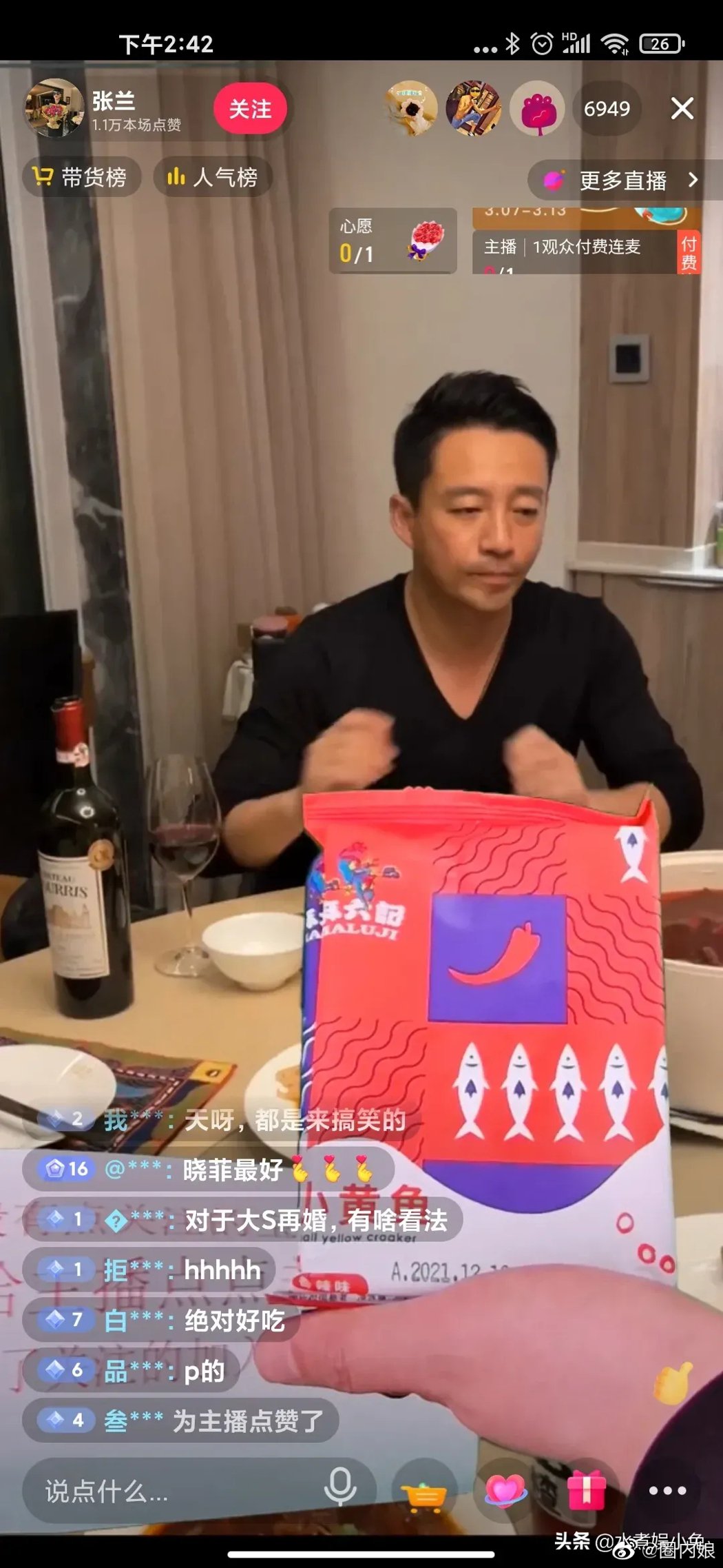 「汪小菲憔悴直播带货」遭爆P图网酸：蹭大S流量