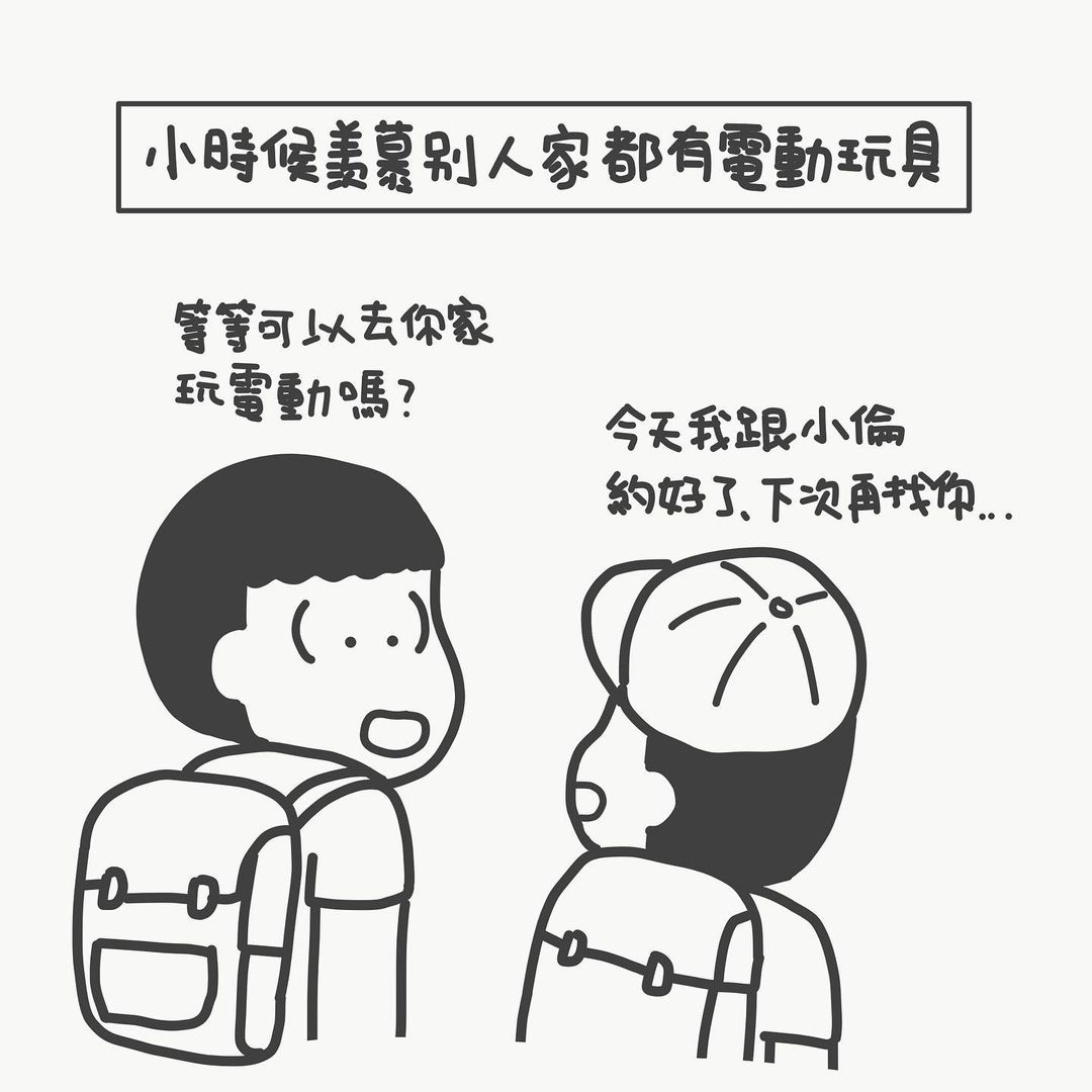 为了让家人有更好的生活,忍痛放弃小时候梦想的爸爸......