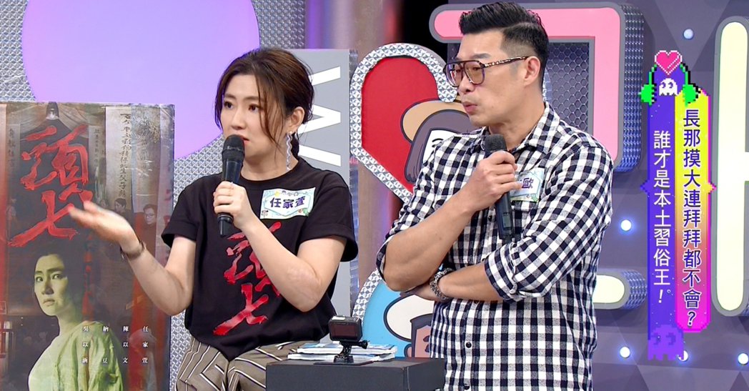 Selina自豪「有种」接拍鬼片杨绣惠一句话吐槽超中肯