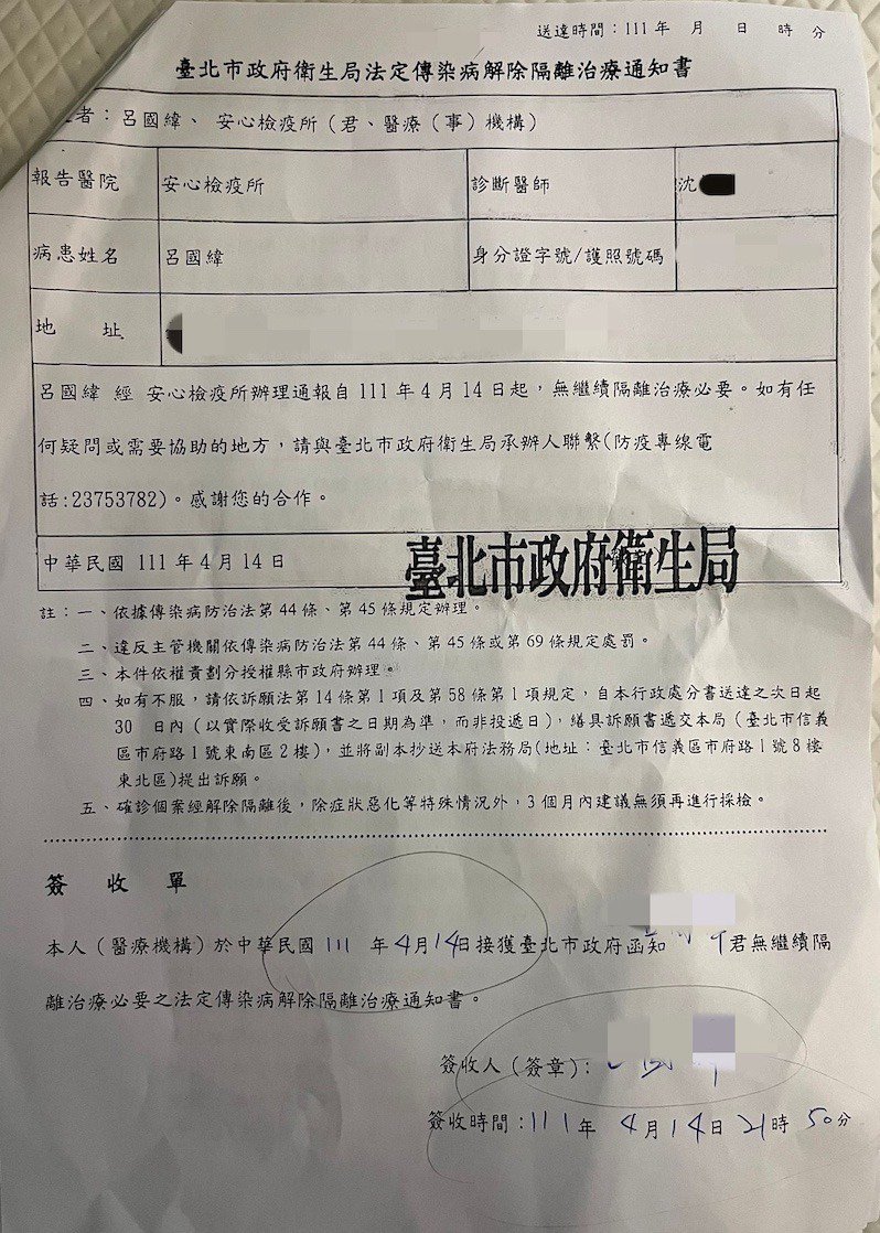 误传鼓鼓出席台中活动群聚感染台中市长卢秀燕亲致歉