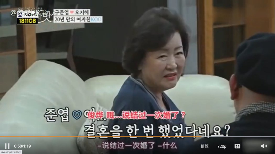 相亲对象离过婚!具俊晔妈妈一听秒变脸回「什么」