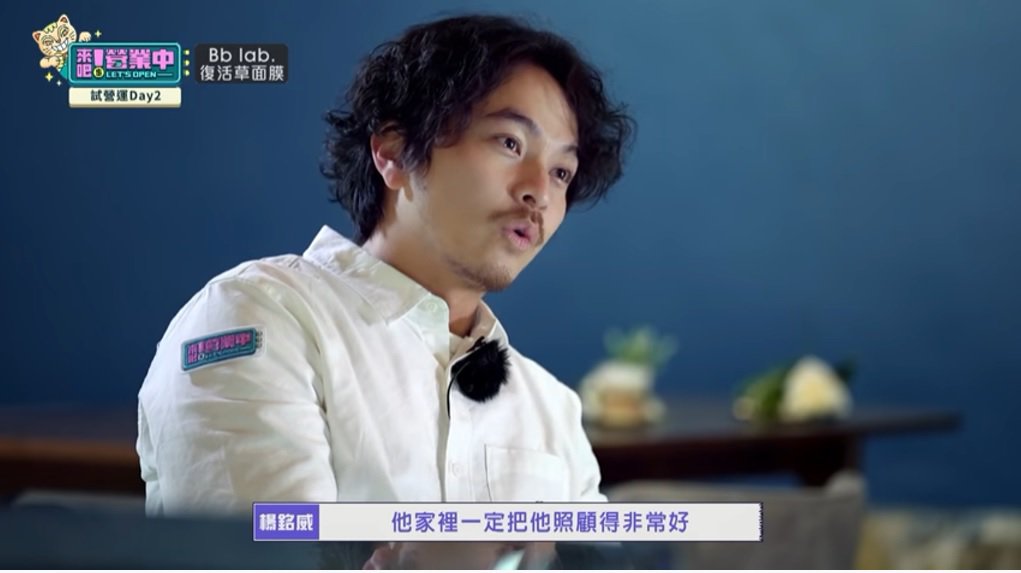 新妈妈的朋友颜佑庭「营业中」自嘲白痴 杨铭威认证「真的是少爷」