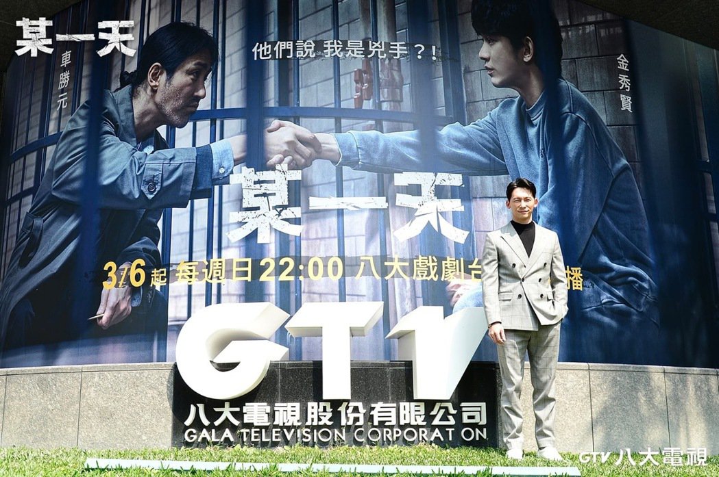 看金秀贤扮清纯大学生温升豪不敢试：我要打肉毒