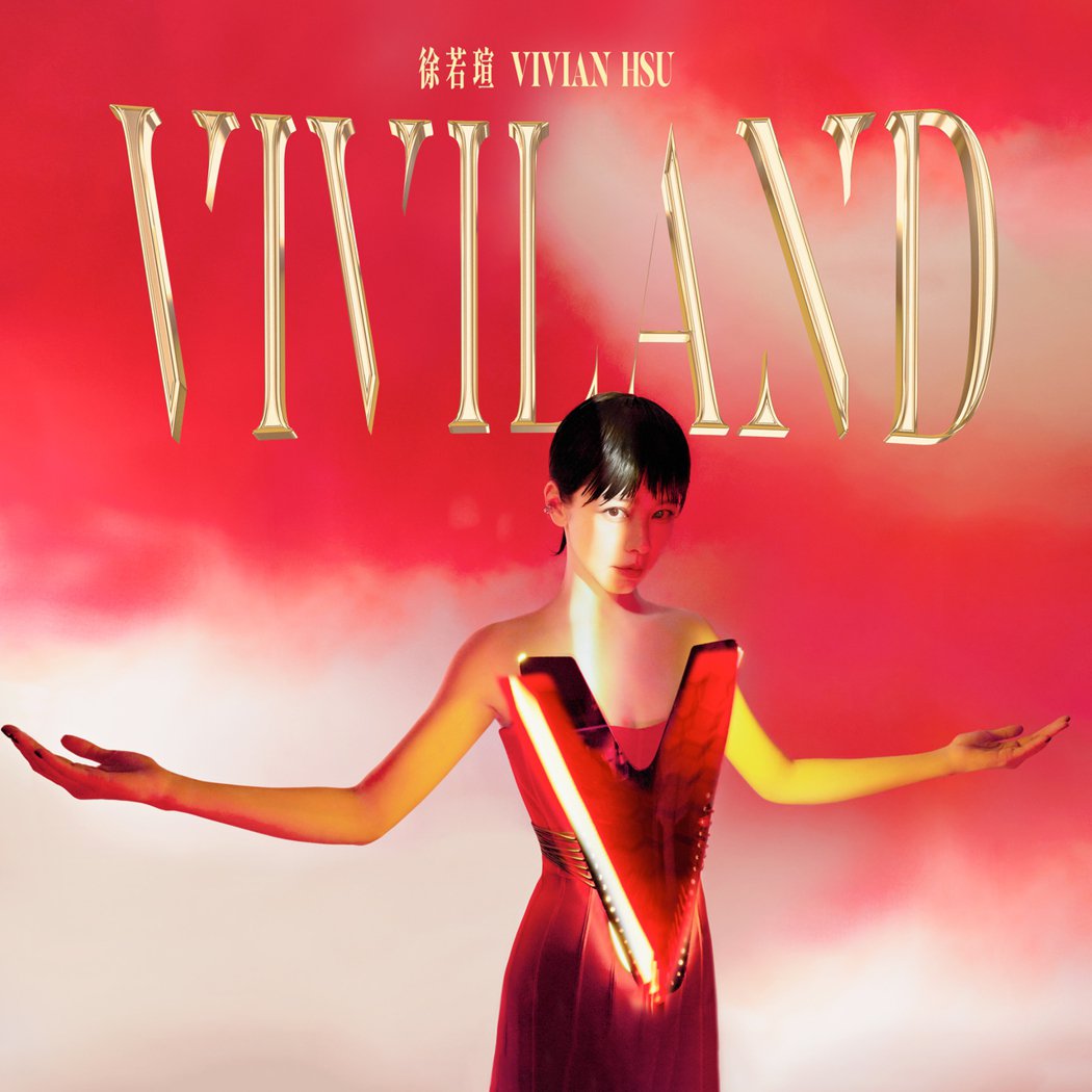 彻底断开王力宏！徐若瑄认了罕见喜讯