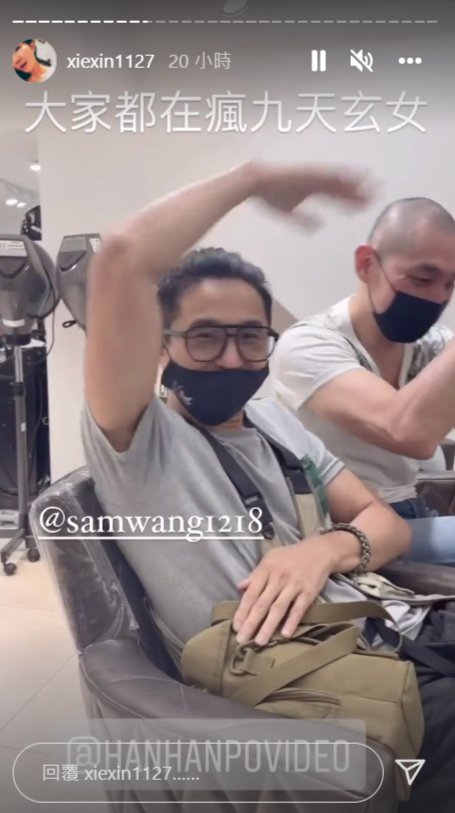 谢忻疯九天玄女意外钓出阿翰开示「爱偷亲亲被拍」她傻眼回应