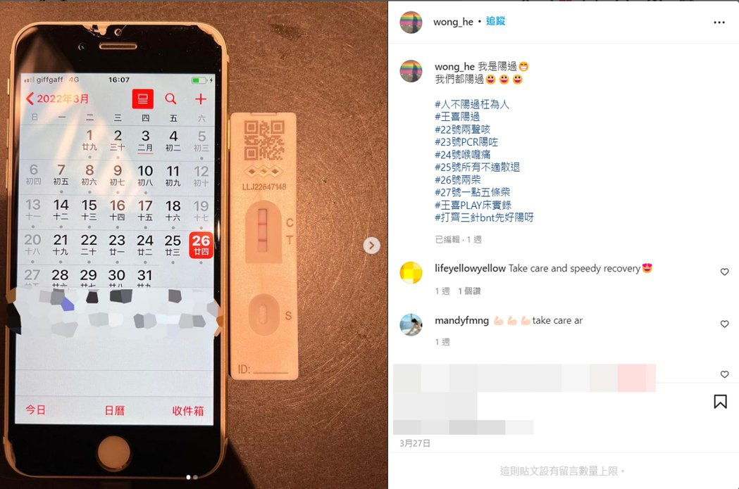 王喜来台11天前就确诊！医师史书华怒呛：确诊还来台是XX