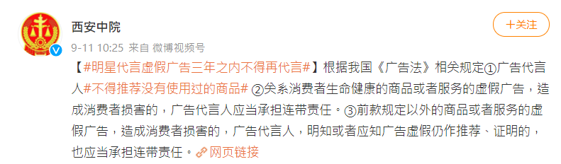 汪东城踩中大陆红线「代言卫生棉」网翻出旧照酸：你用过？