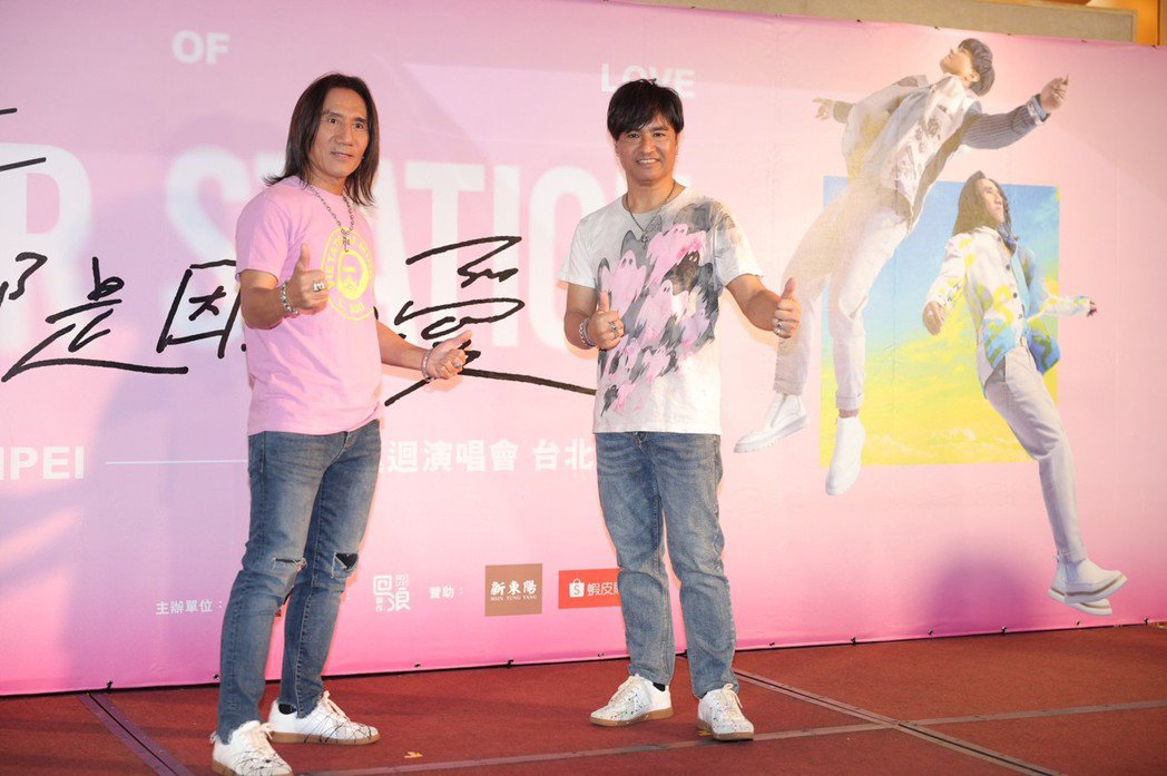 动力火车认演唱会有状况放闪赞爆老婆很能干