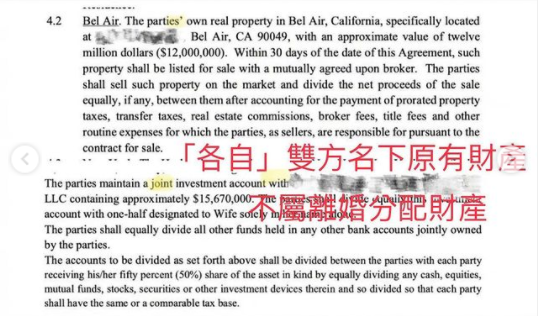 李靓蕾重槌前夫！深夜反击：很遗憾的我们要走到这一步，真不堪！
