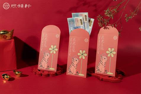 在疫起，爱无惧！煦愿轩＆家扶基金会「煦愿包」虎年限量暖心登场