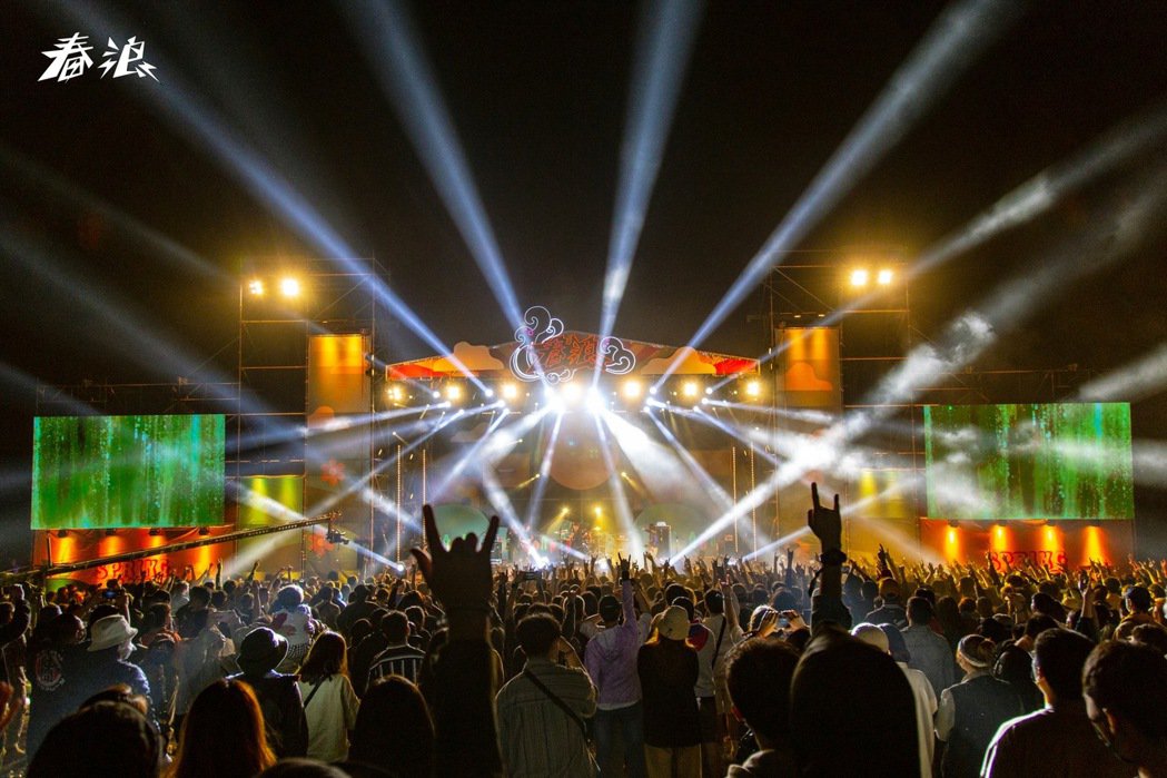 春浪音乐节首度登台南渔光岛热狗领军47组艺人连嗨2天