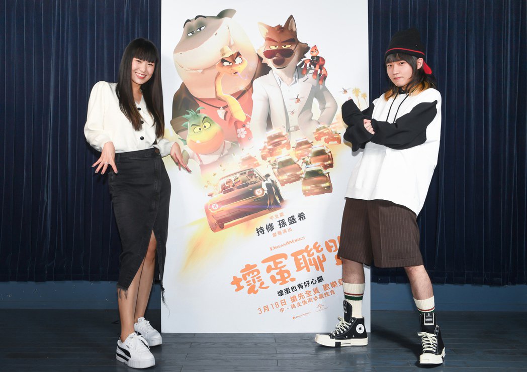 持修、孙盛希组坏蛋联盟搞笑称「配音成功就不唱歌」