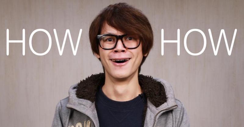 从小只会盲目读书的 HowHow,现在竟是超强业配王!