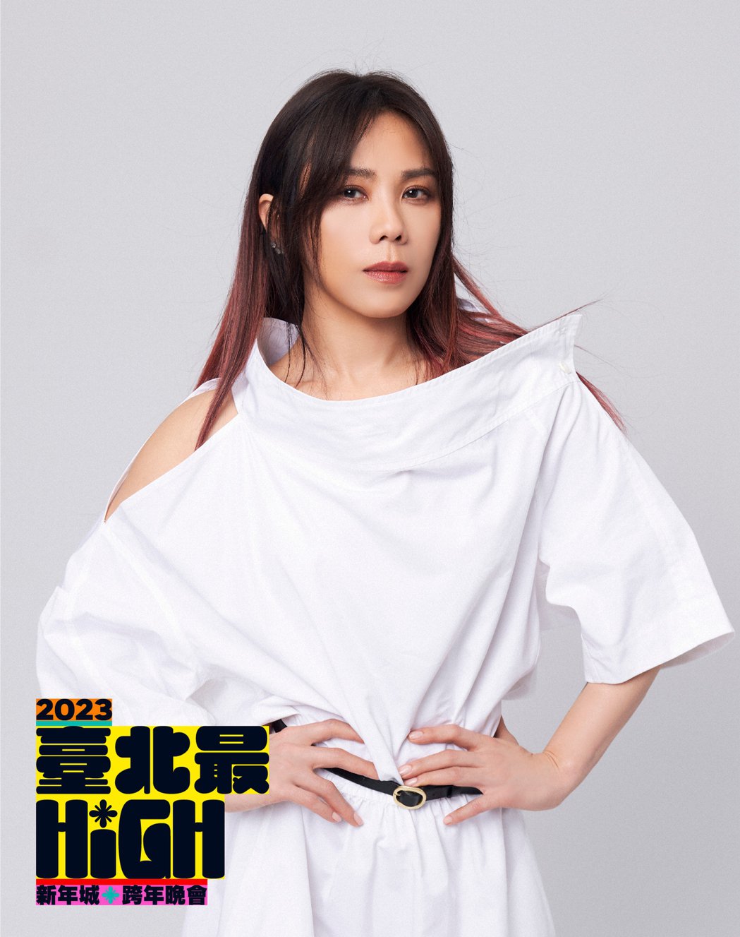 Lulu连续3年主持北市府跨年演出卡司曝光